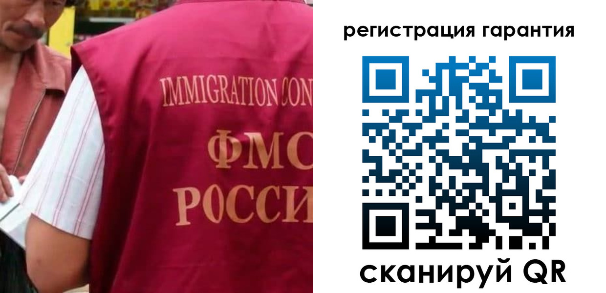 прописка для кредита в Севастополе